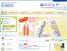 Tablet Screenshot of dr-baeltz.co.jp